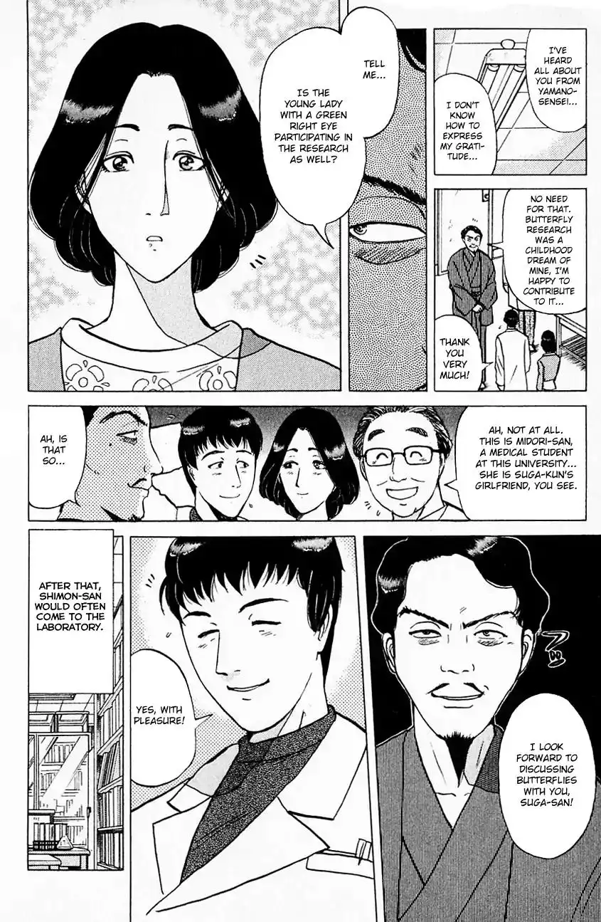 Kindaichi Shounen no Jikenbo Chapter 179 9